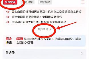 卡拉格：利物浦联赛第二已超预期，他们目标英超前四+其他冠军